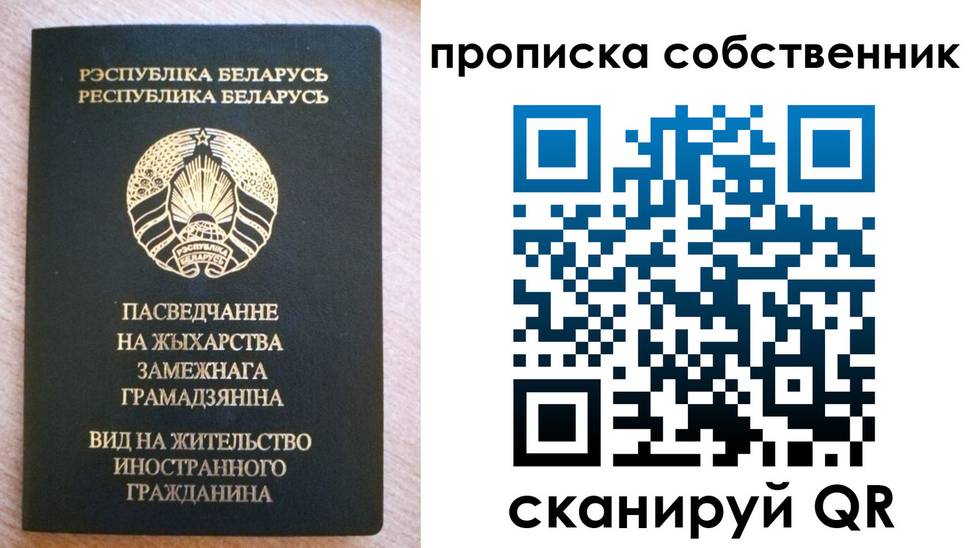 регистрация в Лесосибирске