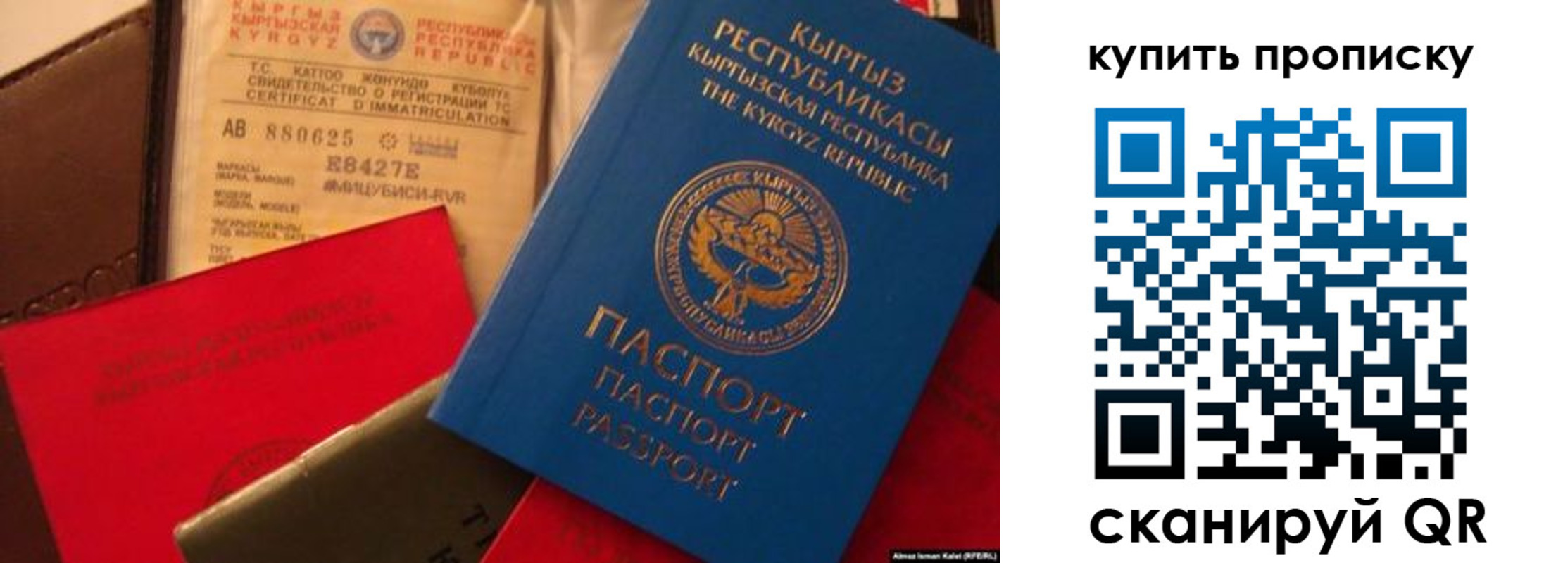 миграционный учет в Лесосибирске