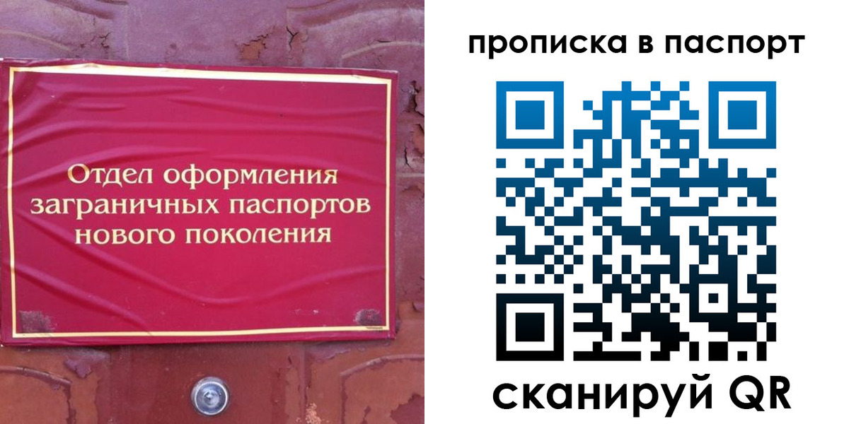 найти адрес прописки в Лесосибирске
