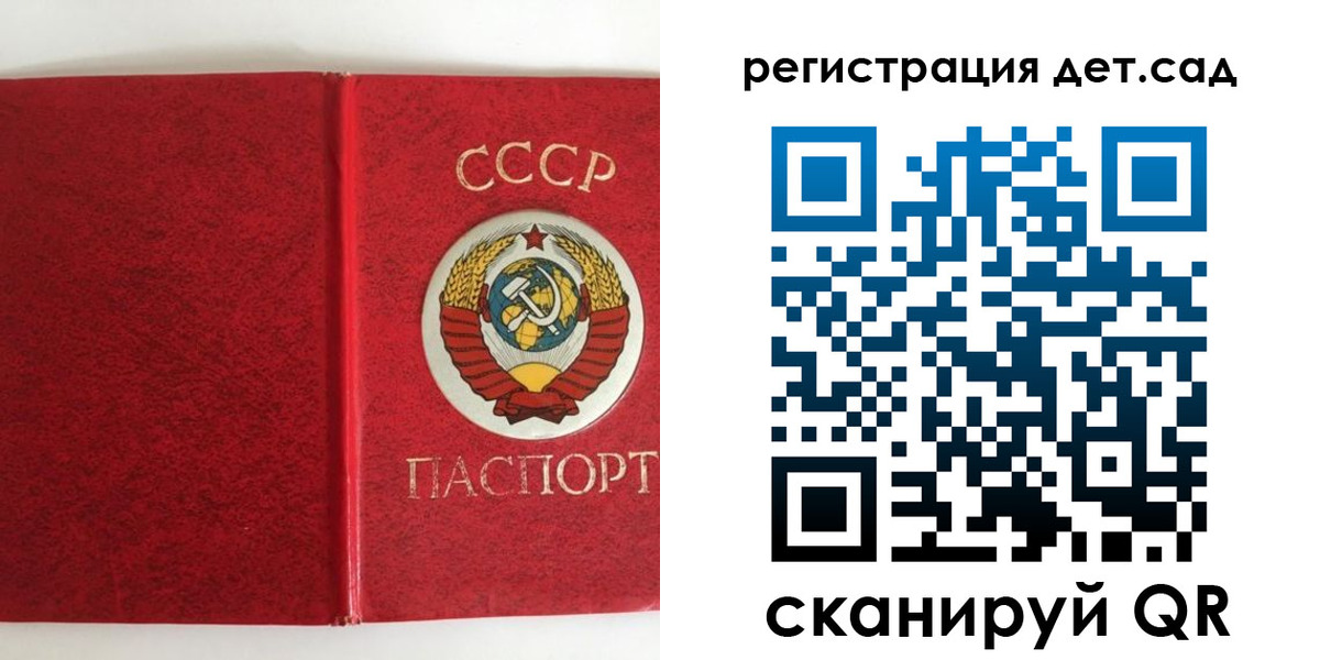 прописка регистрация в Лесосибирске