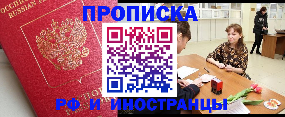 найти адрес прописки в Лесосибирске