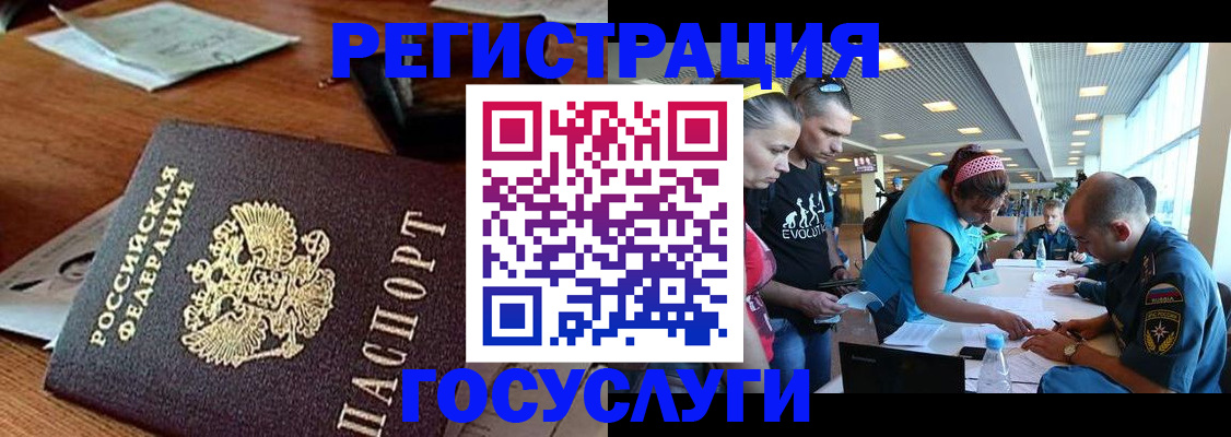 временная регистрация адрес в Лесосибирске