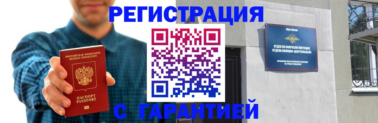 пропишу в квартире в Лесосибирске